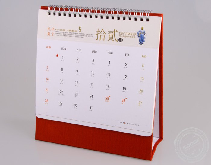 台历设计欣赏