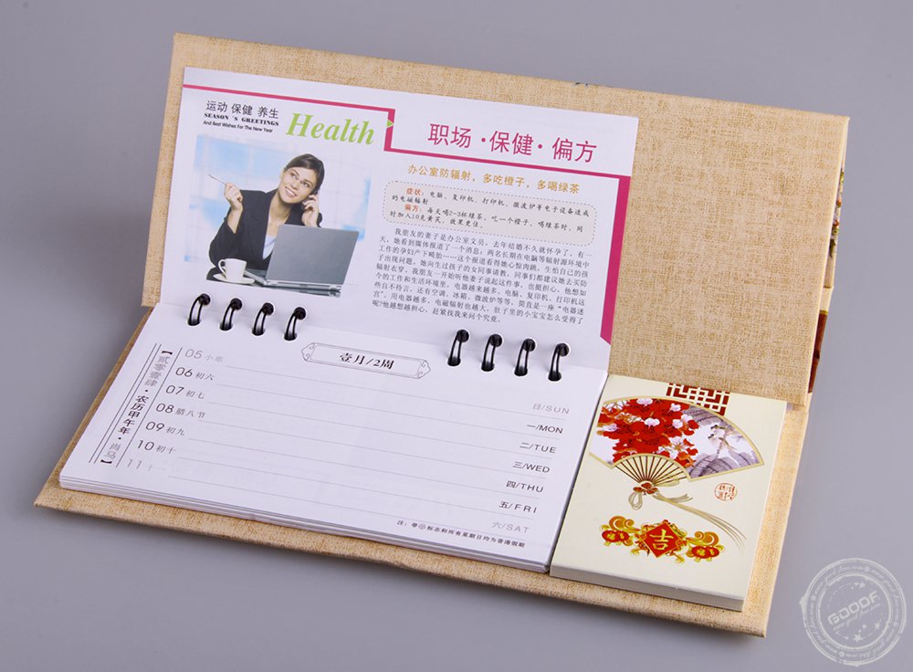 2014年周历设计