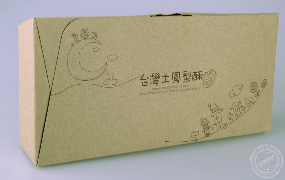食品包装盒印刷
