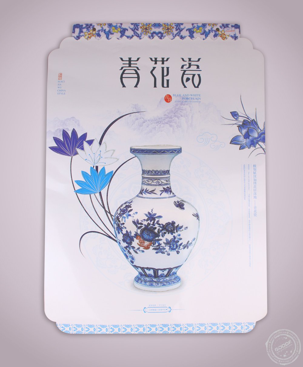 2014年挂历印刷