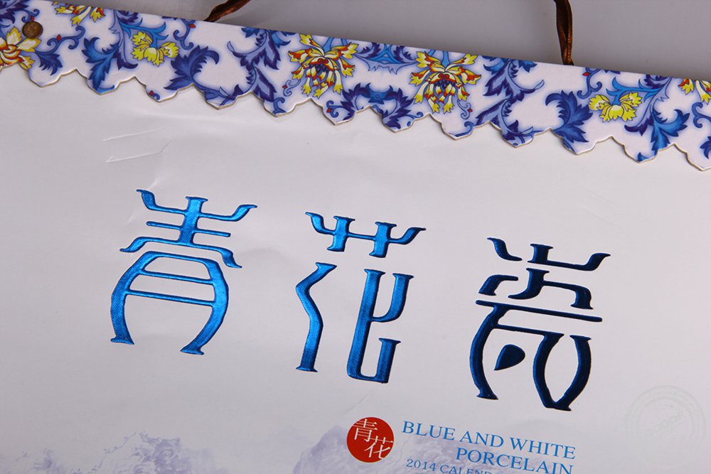 厦门挂历印刷