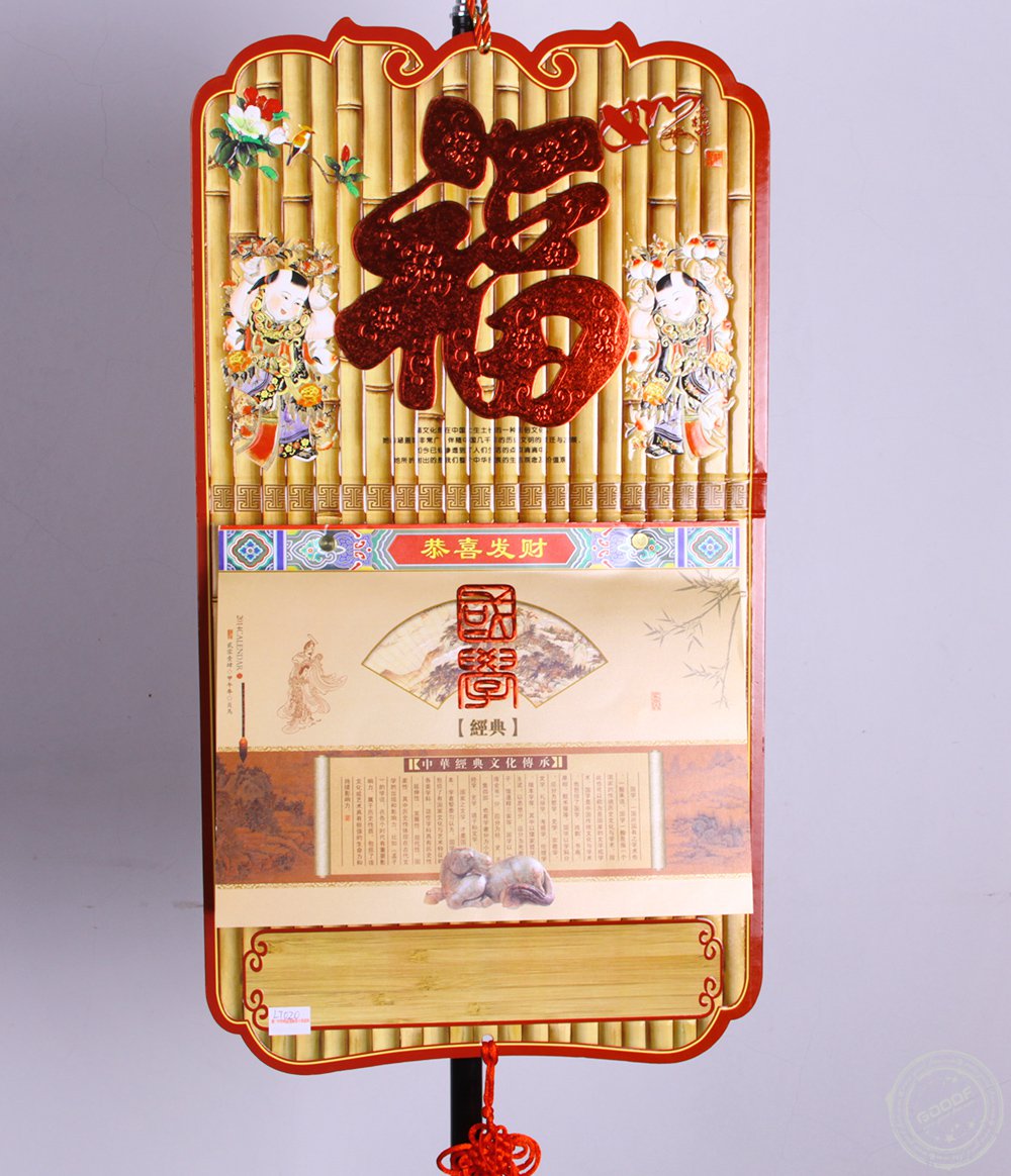 厦门挂历定做