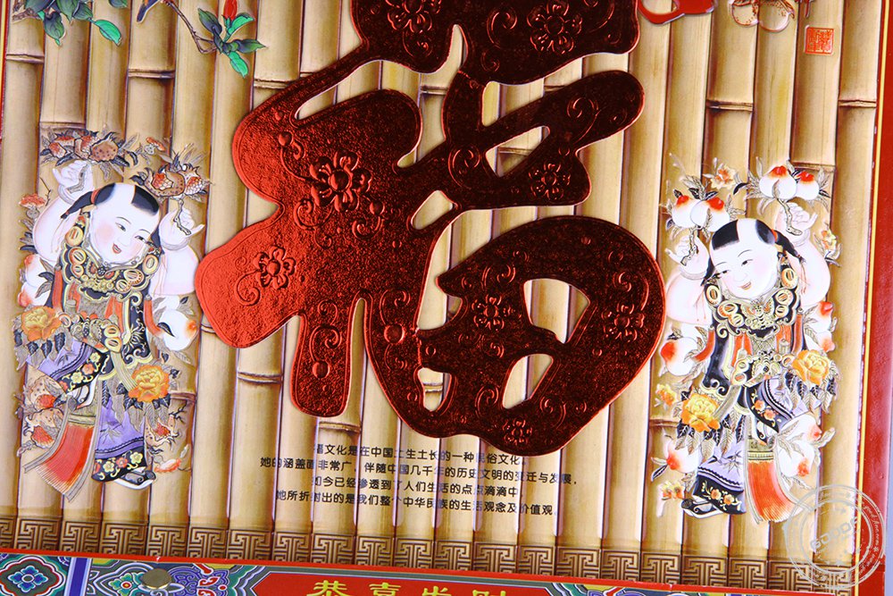 厦门挂历厂