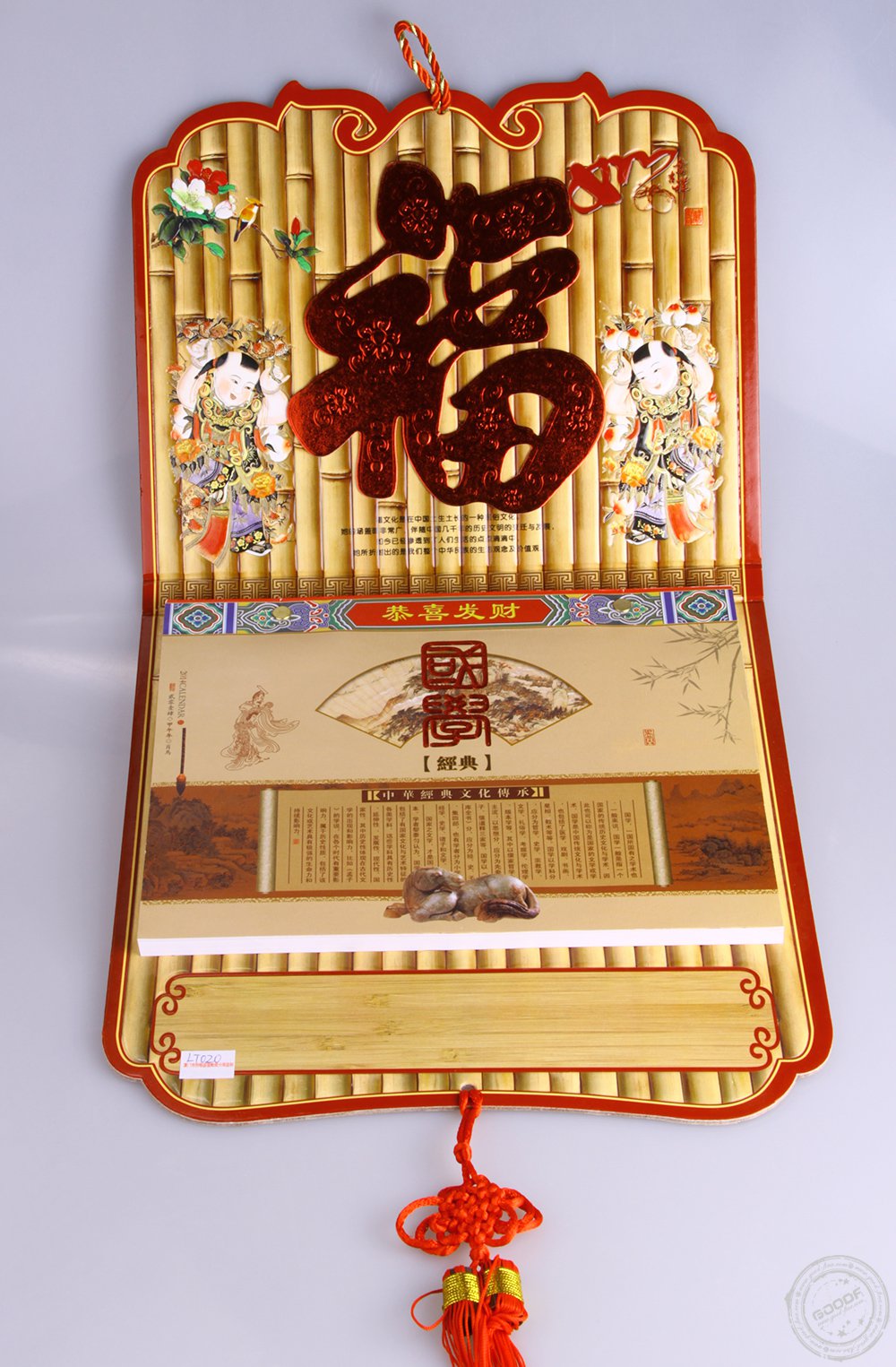 厦门印刷挂历