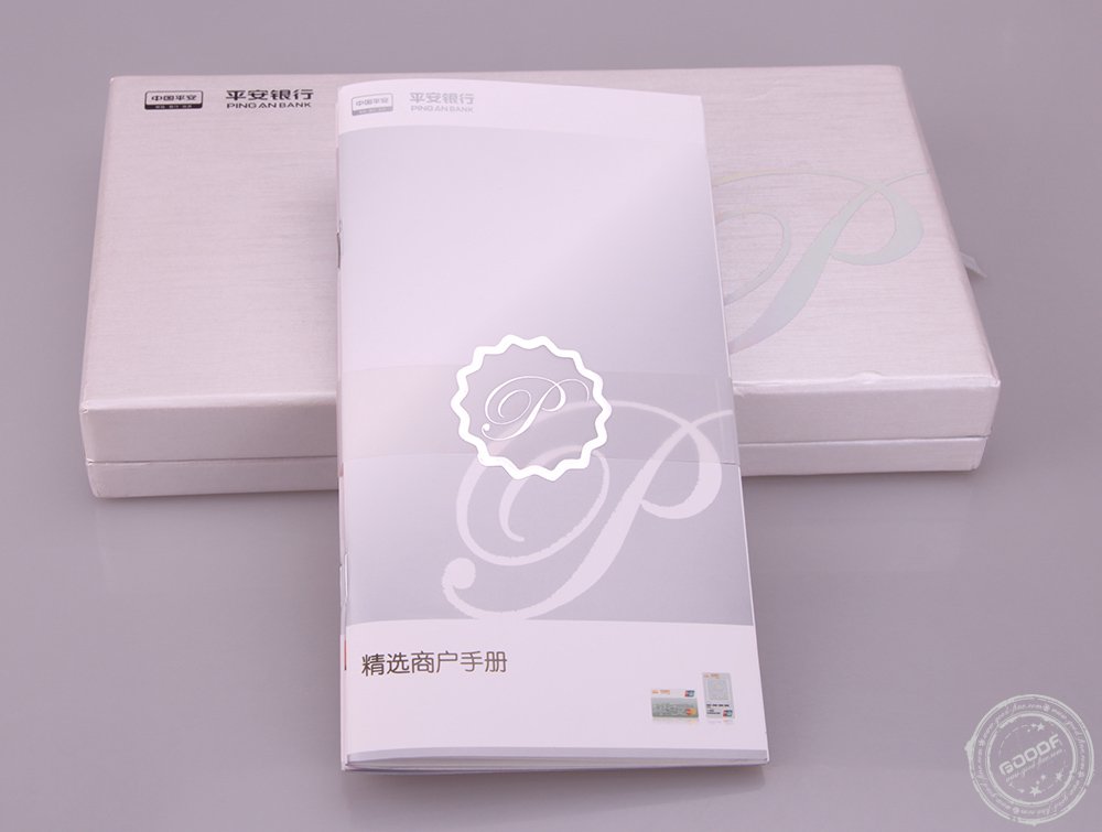 用卡手册精品盒