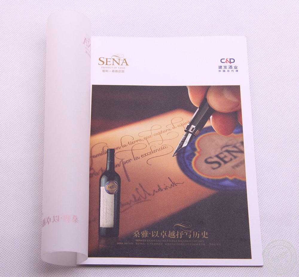 厦门红酒图册印刷