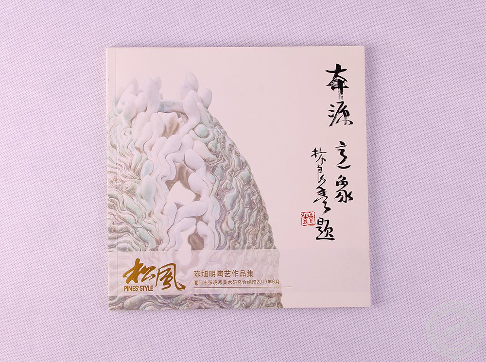 厦门作品集印刷