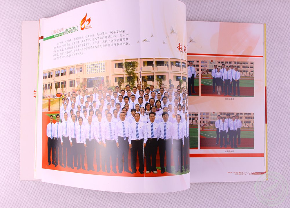 厦门学校期刊印刷