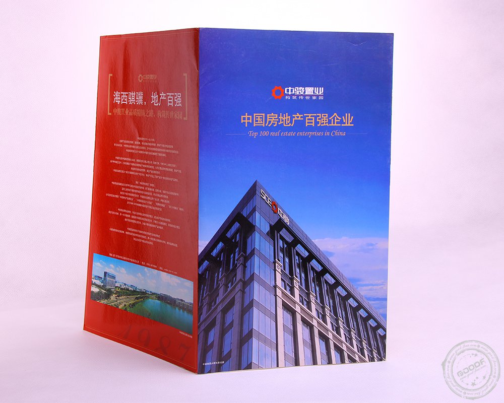 厦门折页印刷
